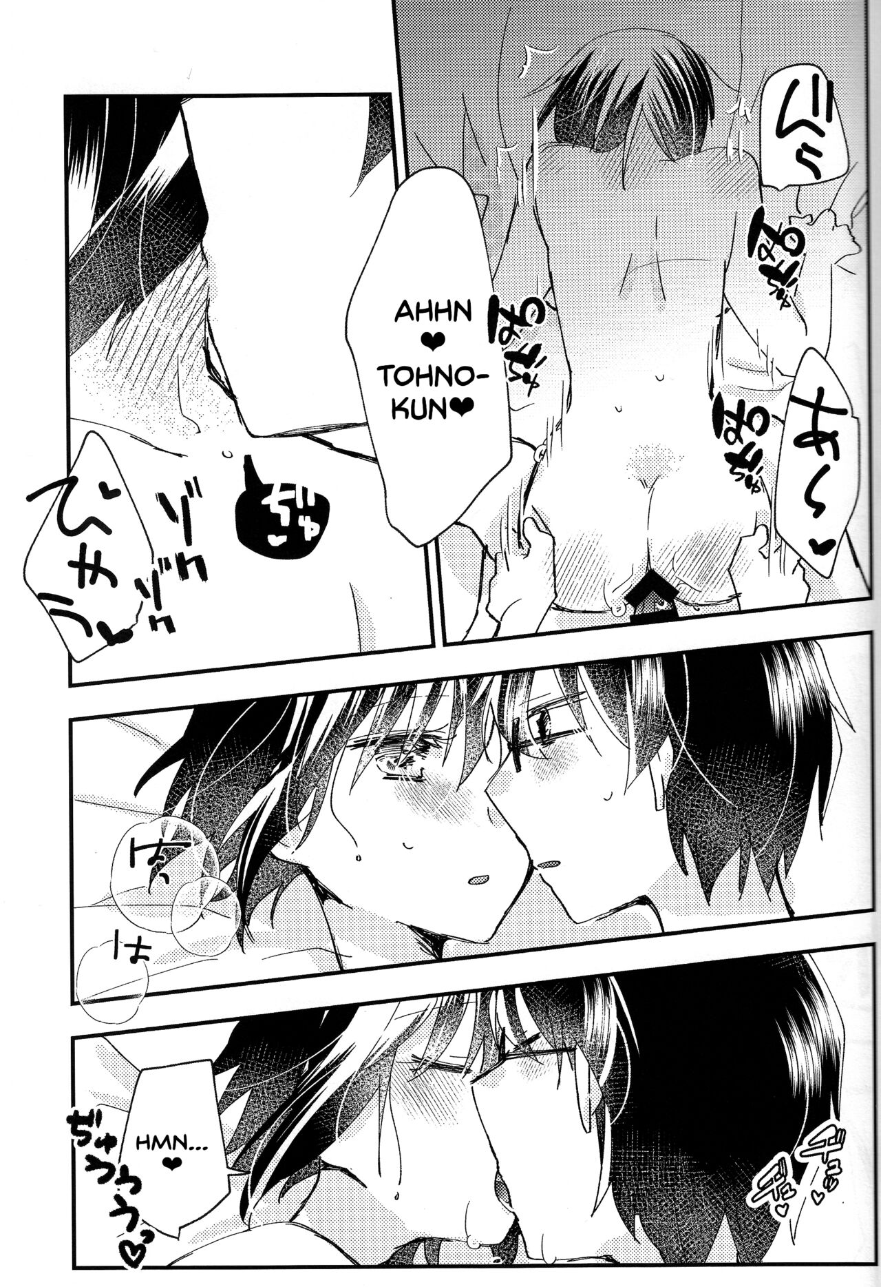 [Ouun (Uyuki)] Ookami-kun nara 2 (Tsukihime) [English] [SDTLs] 이미지 번호 22