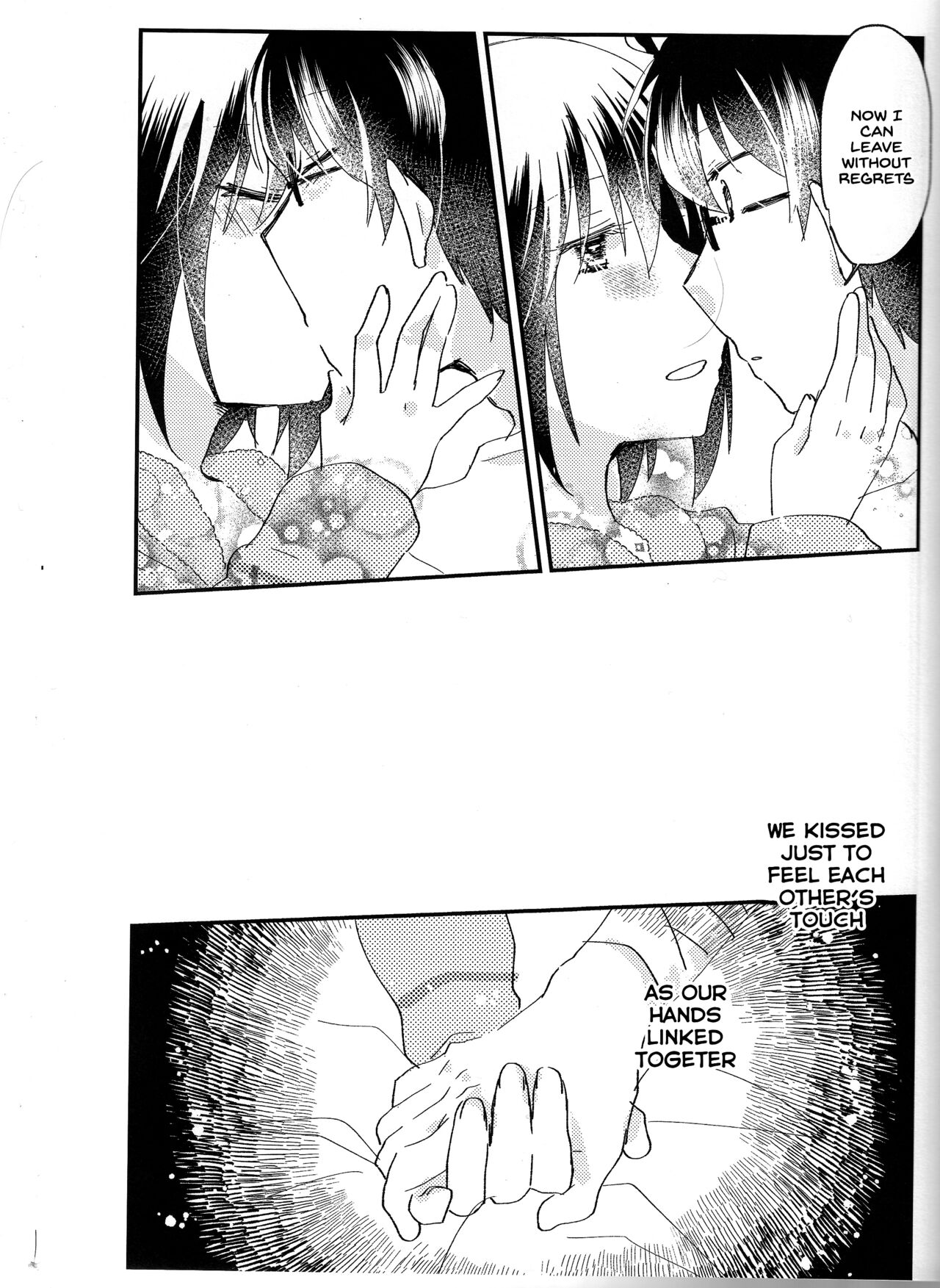 [Ouun (Uyuki)] Ookami-kun nara 2 (Tsukihime) [English] [SDTLs] 이미지 번호 26