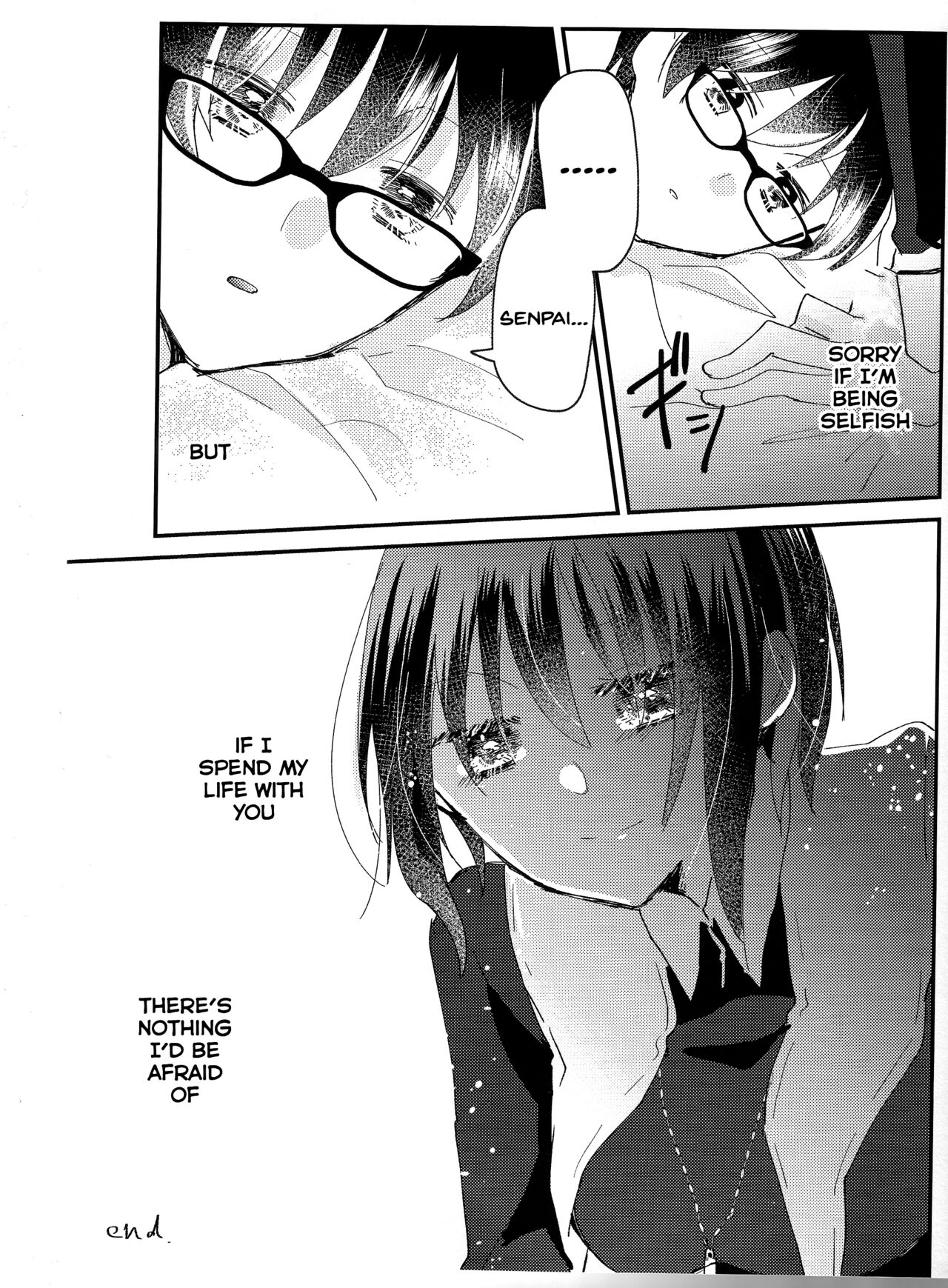 [Ouun (Uyuki)] Ookami-kun nara 2 (Tsukihime) [English] [SDTLs] 이미지 번호 28