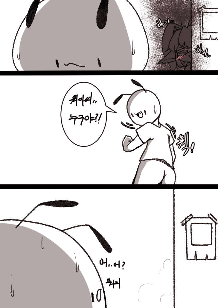 [땅개미] 단백질 도둑 Bildnummer 3