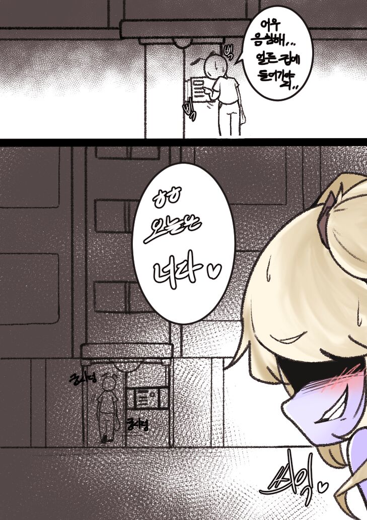 [땅개미] 단백질 도둑 Bildnummer 4