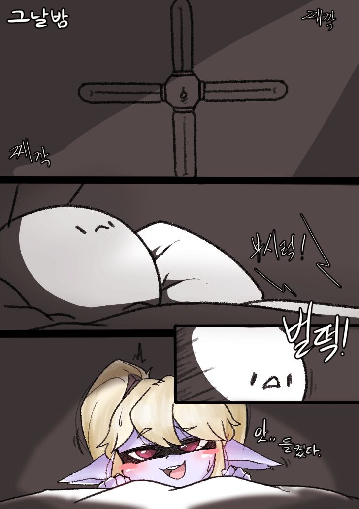 [땅개미] 단백질 도둑 Bildnummer 5