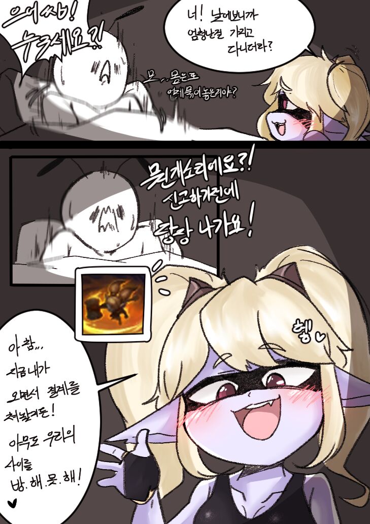 [땅개미] 단백질 도둑 Bildnummer 6