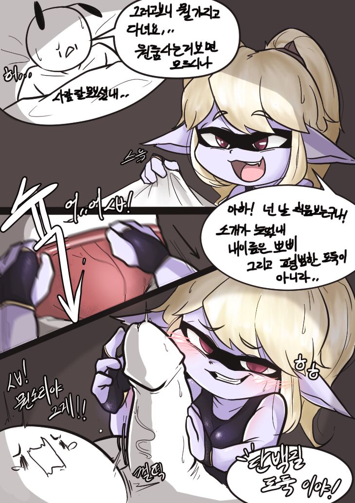 [땅개미] 단백질 도둑 Bildnummer 7