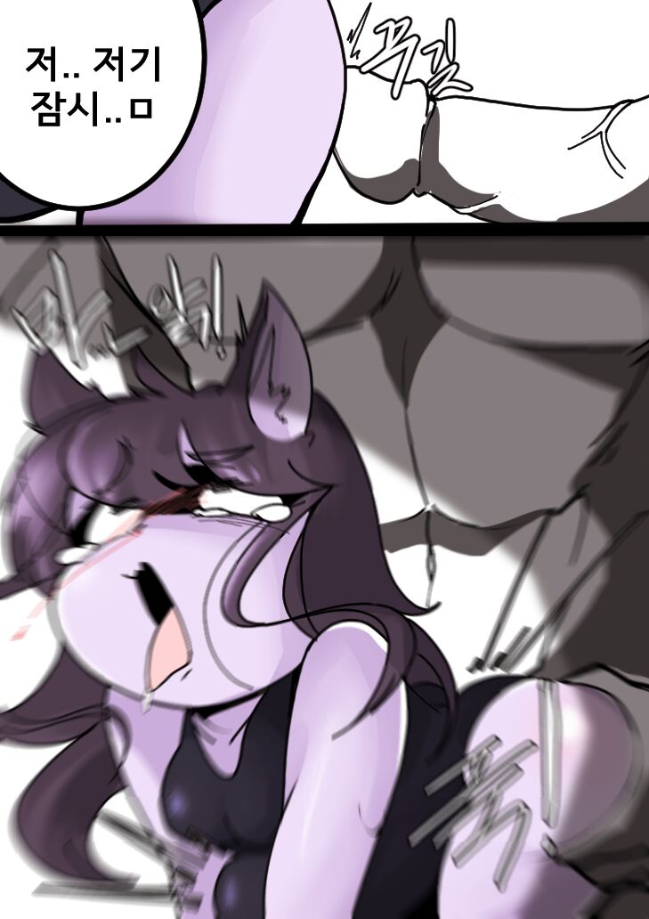 [땅개미] 단백질도둑2화 Bildnummer 16