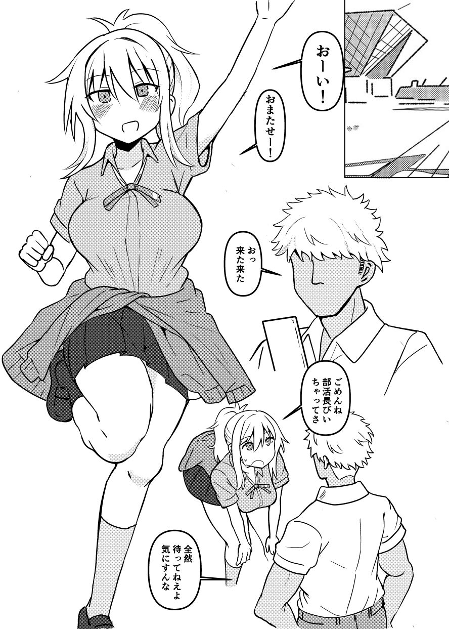 [Kumaneko] Love everything about   Ai? 이미지 번호 2