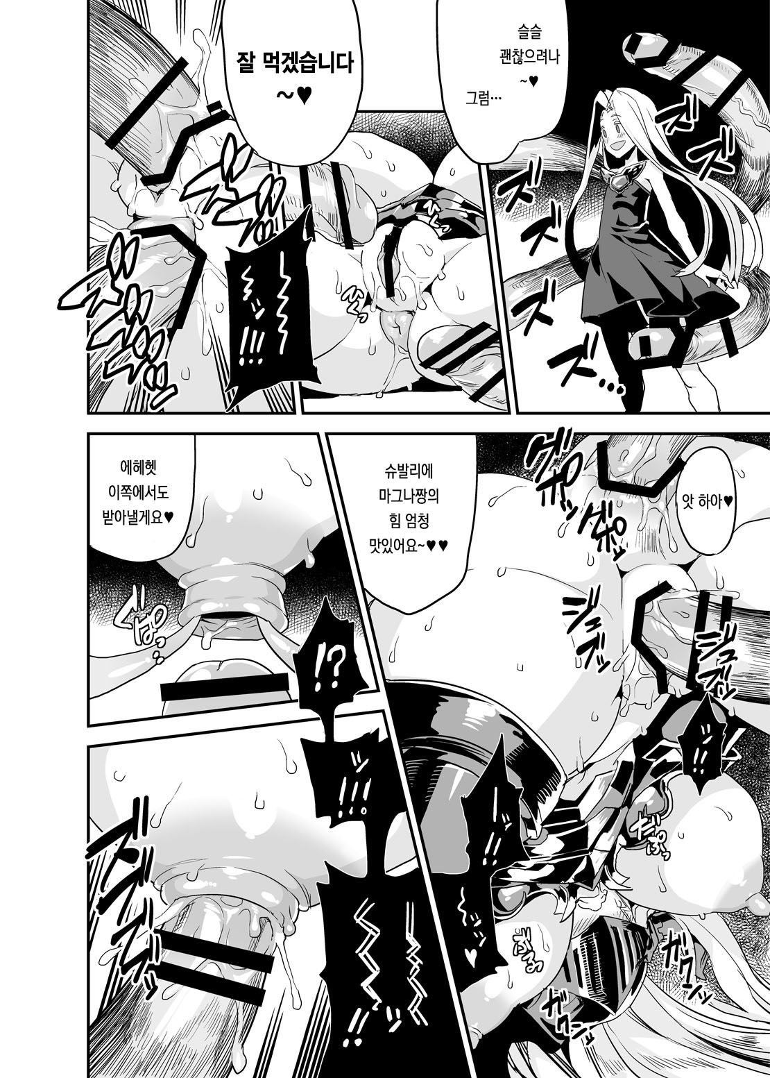 [OVing (Obui)] Hentai Draph Bokujou Gaiden Mesu Seishoujuu Ryoujoku Hen | 변태 드라프 목장 외전 암컷 성정수 능욕편 (Granblue Fantasy) [Korean] [Digital] 4eme image