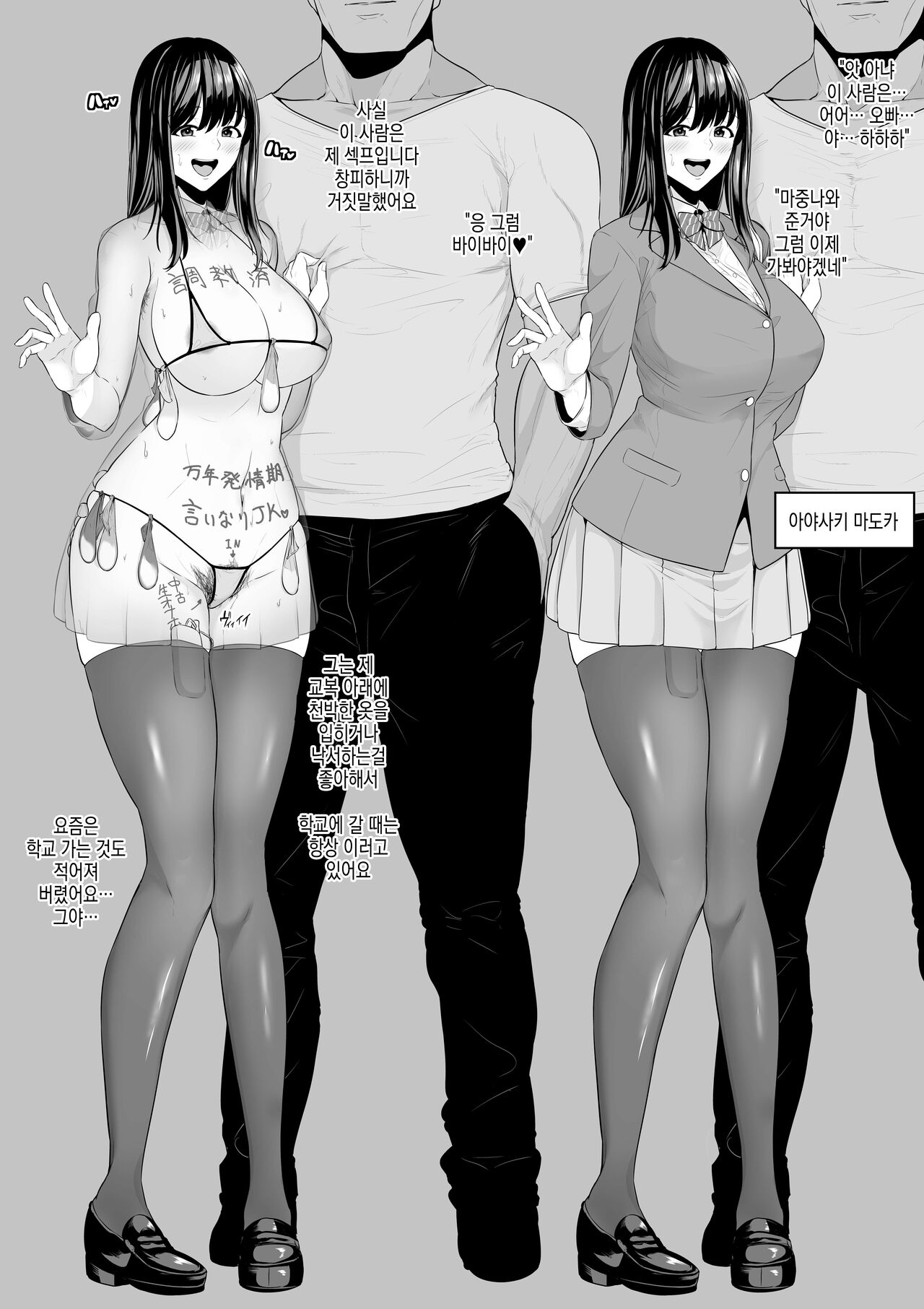 [Sevengar] Zoku Saikin Tsurenai Anoko no Jittai | 속 · 최근 어울려주지않는 그 애의 실태 Bildnummer 1