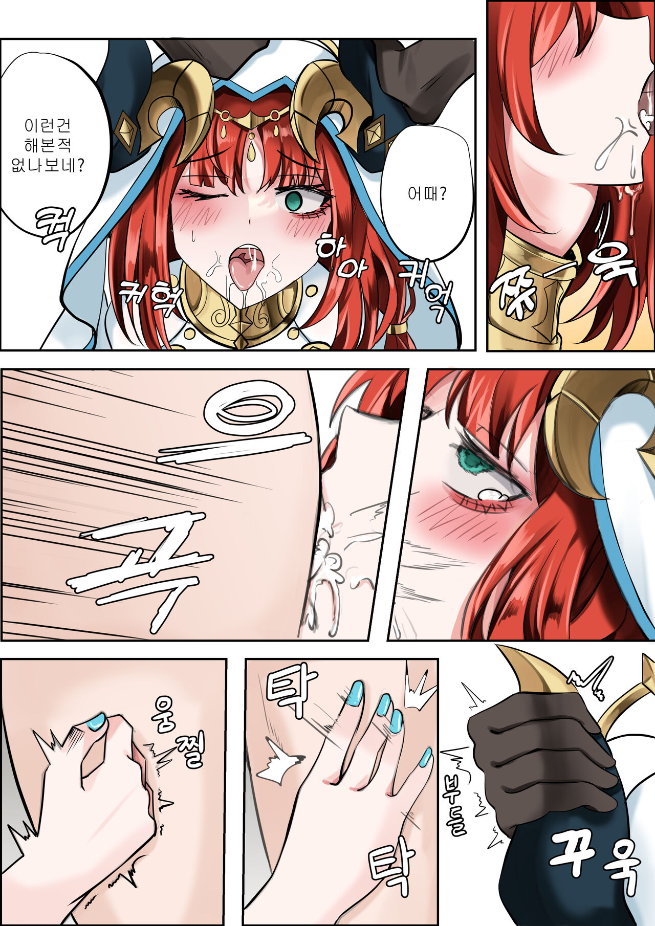 [Bubo] 연기 속 피는꽃 (Genshin Impact) [Korean] numero di immagine  10