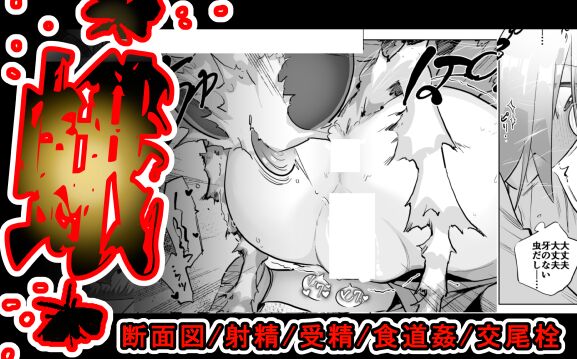 [Haechaimu (smomo)] ga x wonna numero di immagine  1