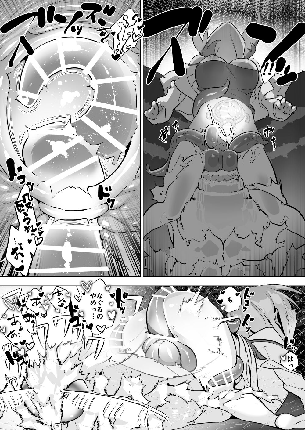 [Haechaimu (smomo)] ga x wonna numero di immagine  6