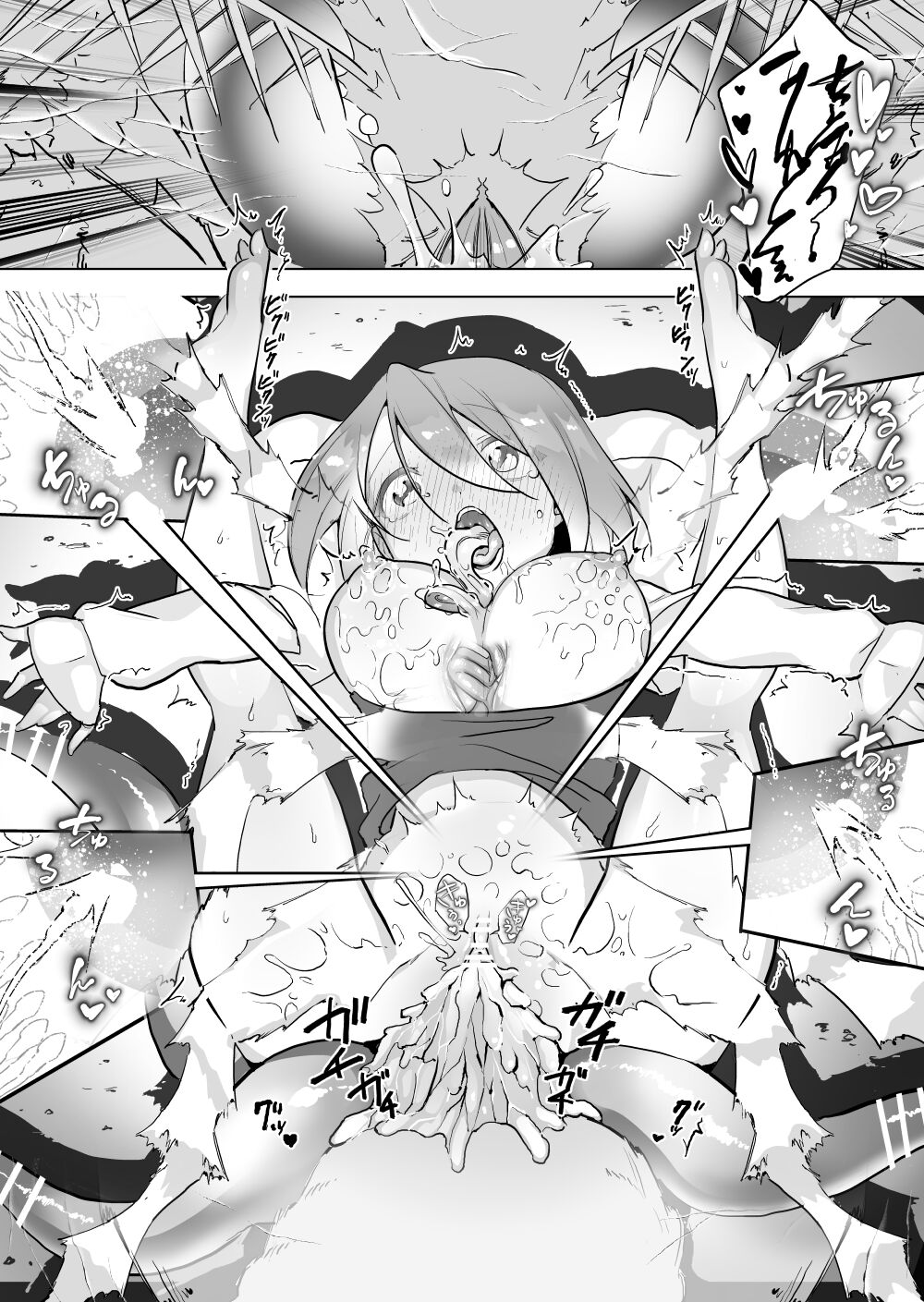 [Haechaimu (smomo)] ga x wonna numero di immagine  11