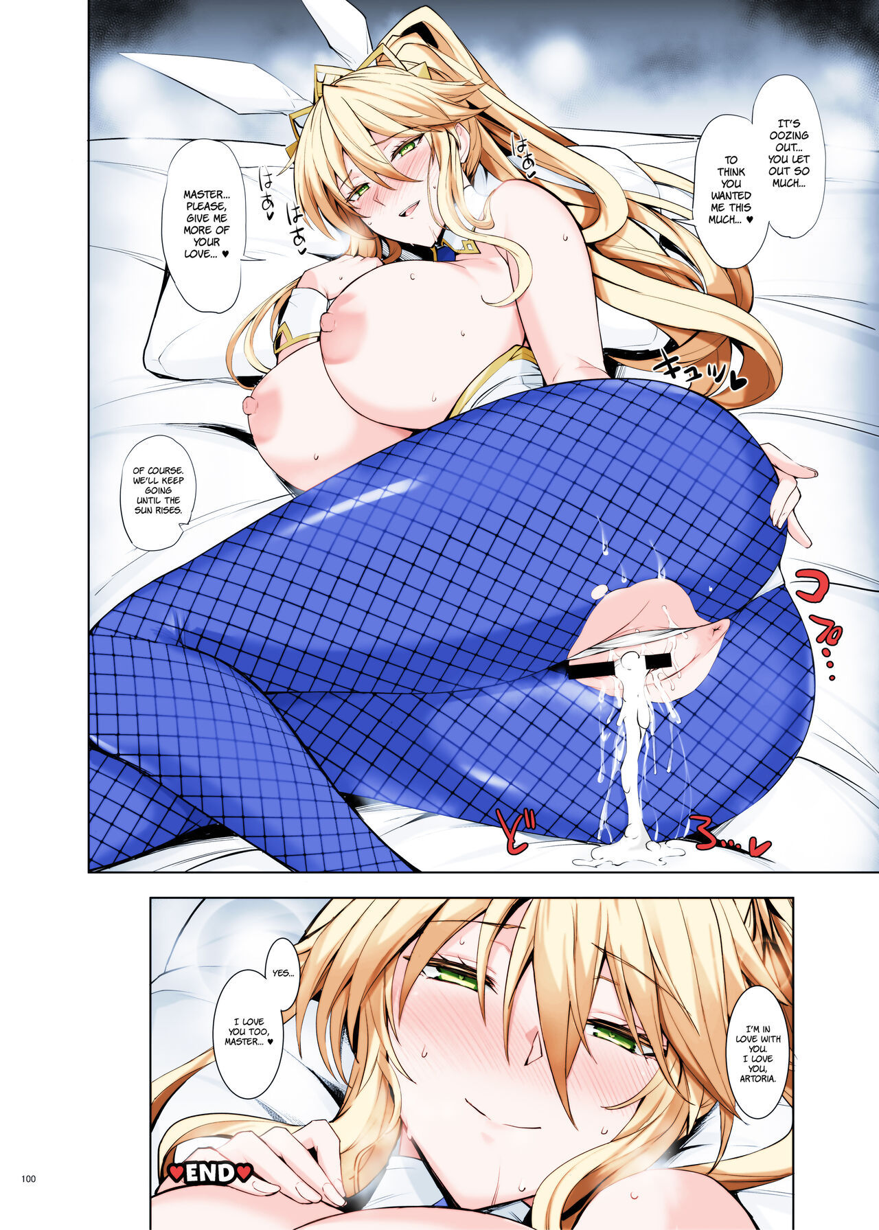 [Kumakiti] Lancer Artoria (FGO Icha Love Ero Goudou ~Junai Tokuiten Lovedea~) (Fate/Grand Order) [English] {The People With No Name} [Colorized] {Satansoft} numero di immagine  10