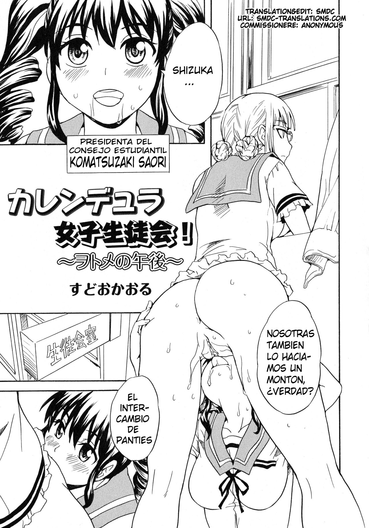 [Sudoo Kaoru] Calendula Joshi Seitokai! ~Wotome no Gogo~ (L -Ladies & Girls Love- 07) [Spanish] [Mugidanshi Fansub] numero di immagine  3