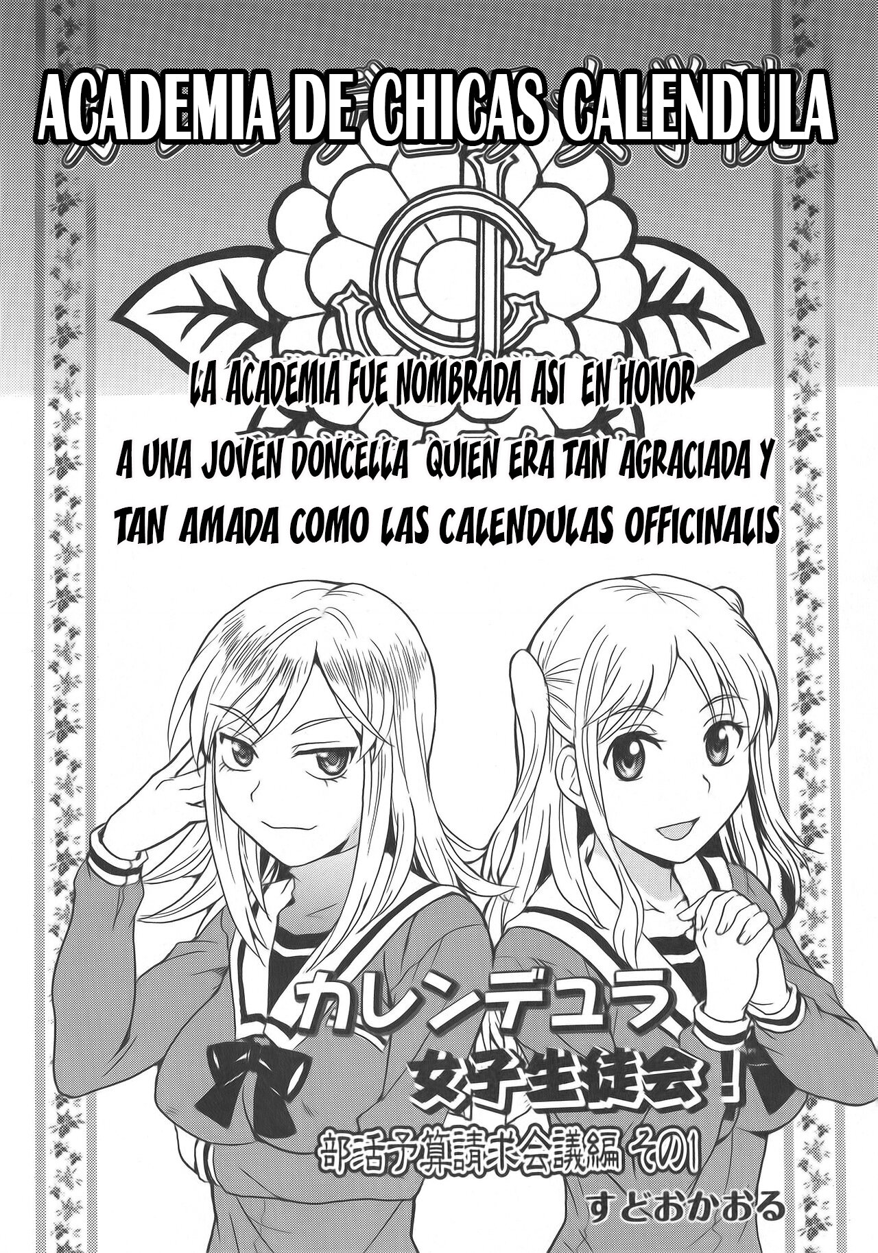 [Sudoo Kaoru] Calendula Joshi Seitokai! Bukatsu Yosan Seikyuu Kaigi Hen Sono 1 | Calendula Girls Student Council! Club Budget Request Meeting Story Part 1 (L -Ladies & Girls Love- 08) [Spanish] [Mugidanshi Fansub] numero di immagine  2