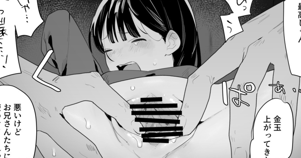 [ボド山] 陸上部の子が夜中にランニングしてたら悪い男に襲われちゃう話 이미지 번호 1