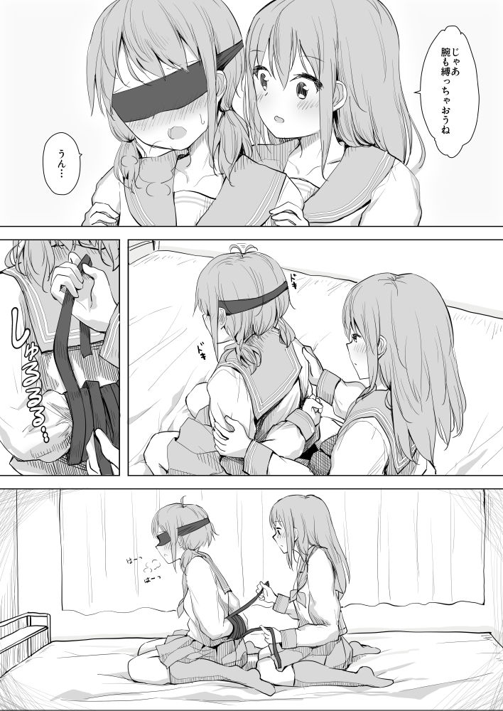 [Maguro Shining] Osananajimi o Ribbon de Shibaru Yuri Ecchi (1) 이미지 번호 4