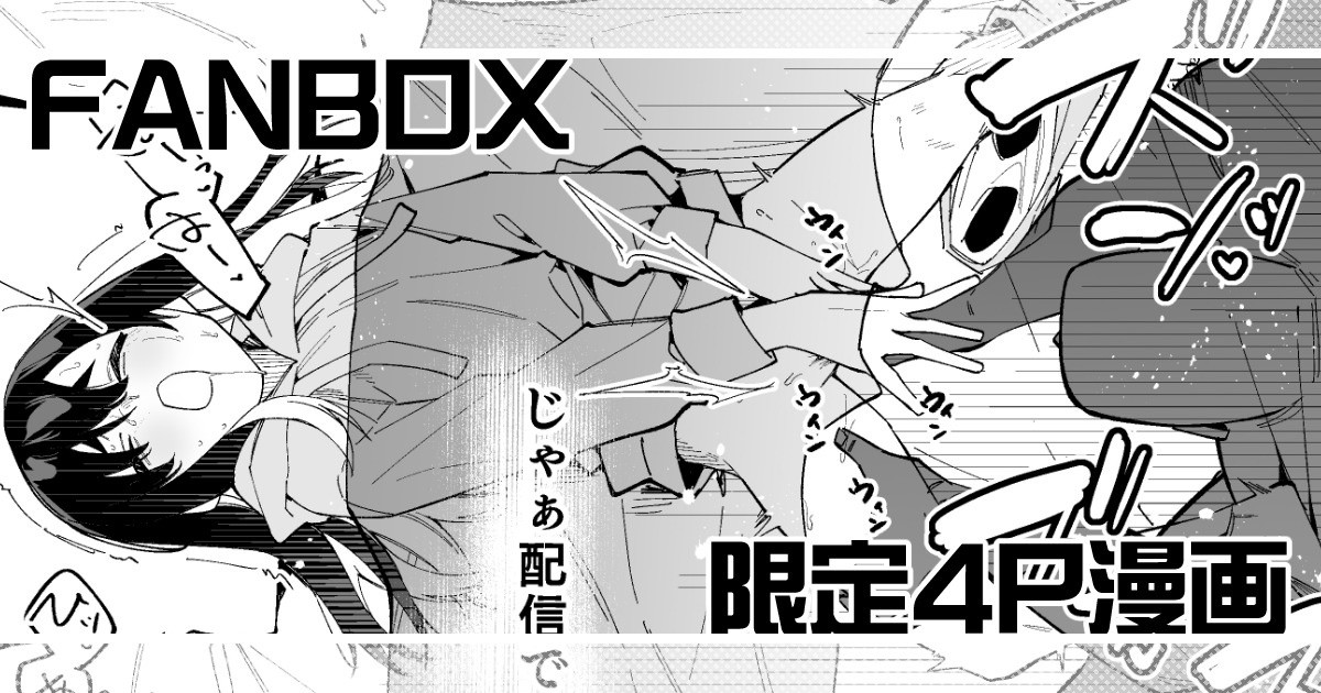 [Shobu] Jiko Bukken Ch. 4 图片编号 1