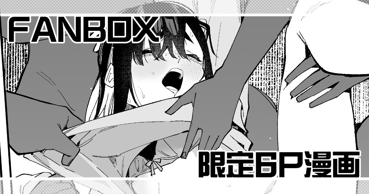 [Shobu] Jiko Bukken Ch. 5 image number 1