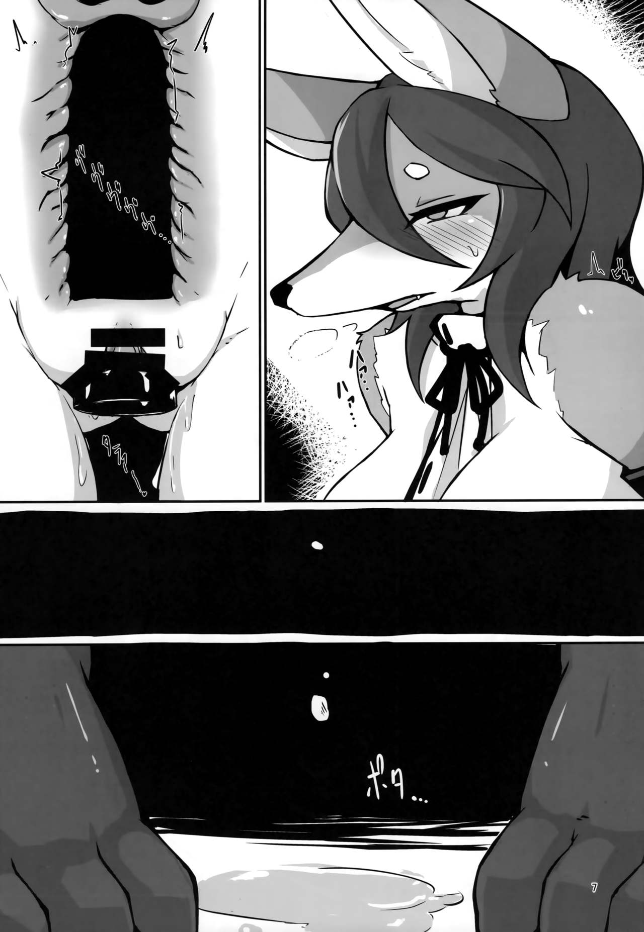 (Kansai! Kemoket 8) [BEEP-BEEP! (Takeshi)] Baku Kitsune (Full Bokko Heroes) [Chinese] [zc2333] изображение № 6