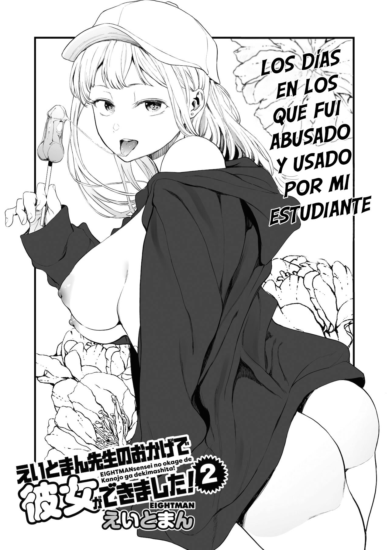 [Eightman] EIGHTMANsensei no okage de Kanojo ga dekimashita! 2 | I Got a Girlfriend with Eightman-sensei's Help! 2 (COMIC HOTMILK 2021-10) [Spanish] [Digital] image number 2