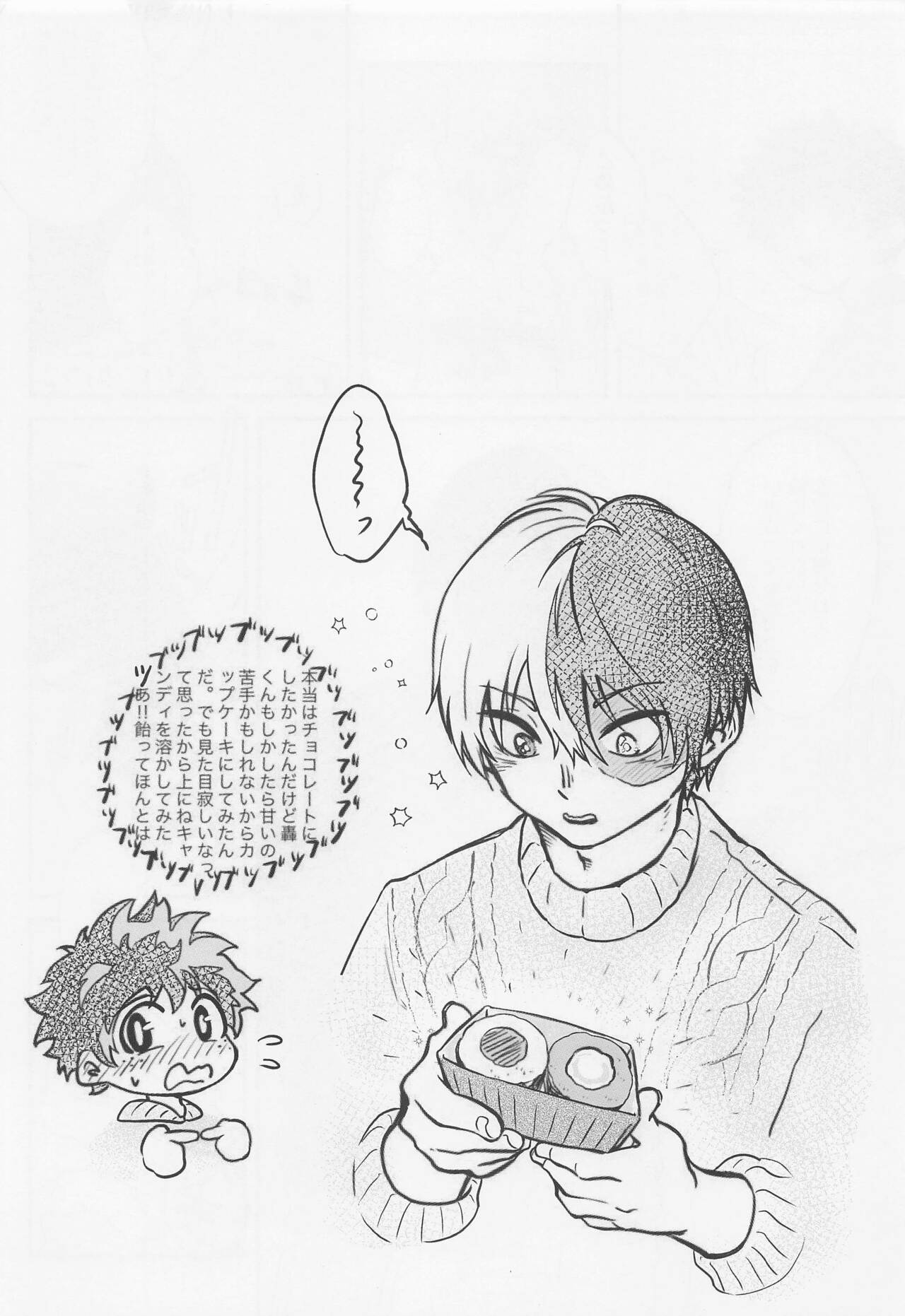 [shirafujitokurenai] sukitteitteyo (bokunohiroakademia) image number 17