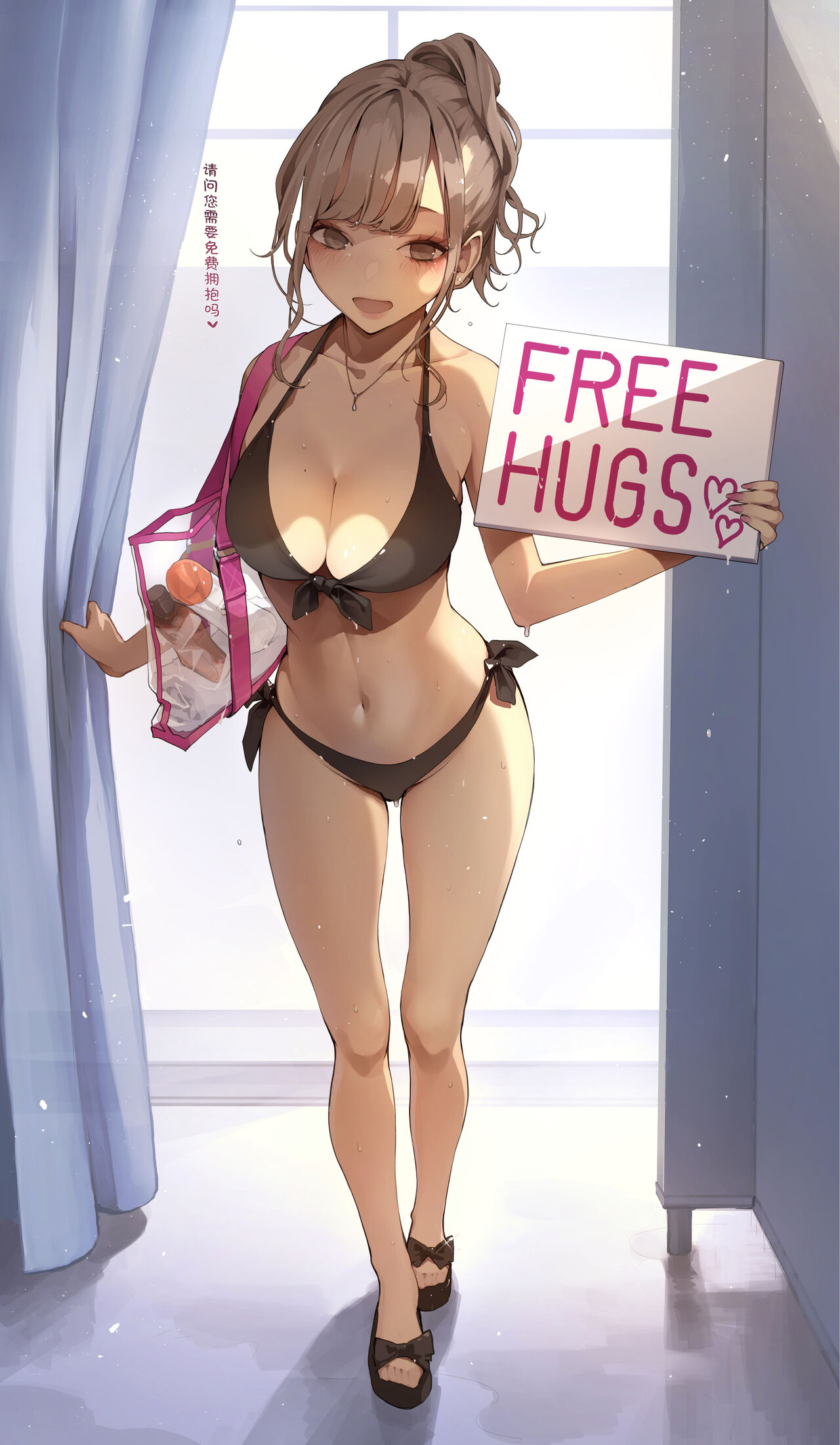 [Minagi KOH] Free Hug yattemasu [Chinese] [鬼畜王汉化组] 画像番号 3