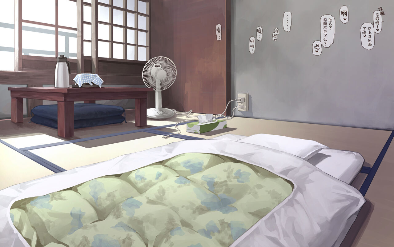 [Minagi KOH] Free Hug yattemasu [Chinese] [鬼畜王汉化组] 画像番号 8