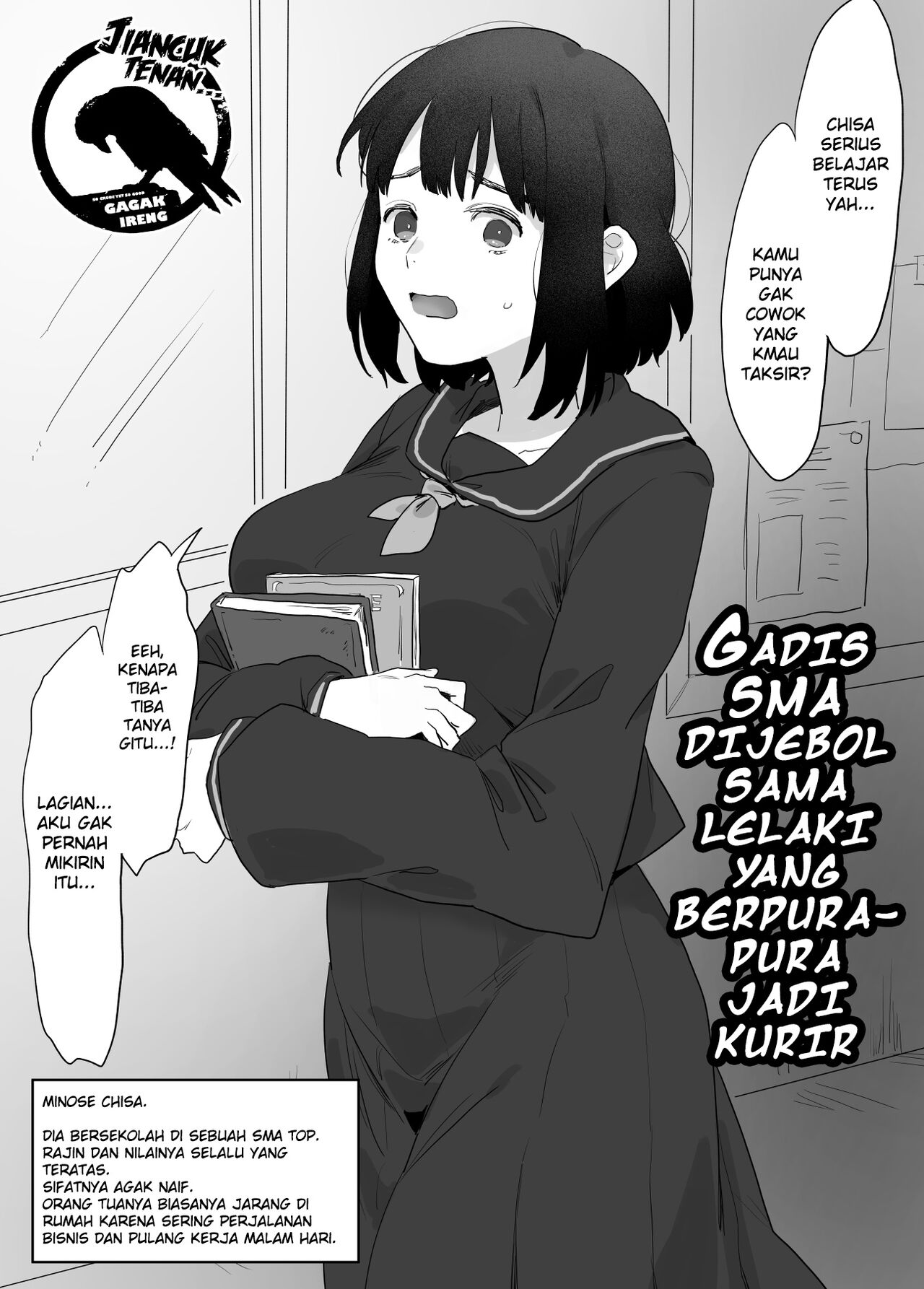 [Bodoyama] Gadis SMA  dijebol sama lelaki yang berpura-pura jadi kurir | Arek SMA dijebol karo wong lanang sing etok-etok dadi kurir [Indonesian] [Jowo Arekan] [Gagak_Ireng] première image