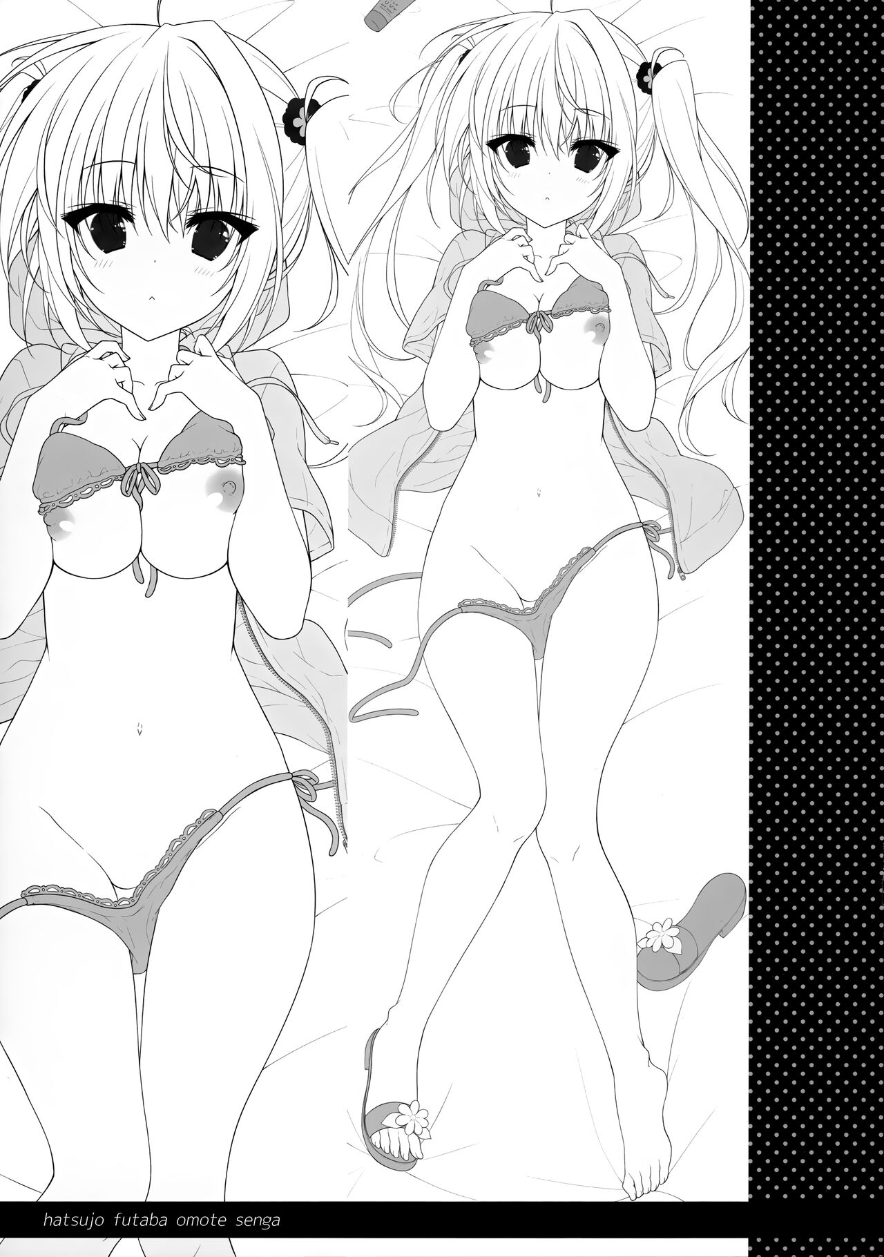 (C100) [Citron no mori (Yuzuna Hiyo)] Sonna 2-hon nara Ii ni Kimatteru jan ! image number 23