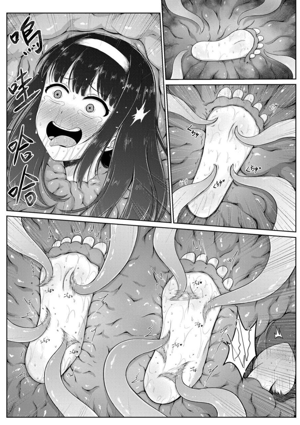 [NiSuSu] Kusuguri Ikenie [Chinese] 画像番号 22