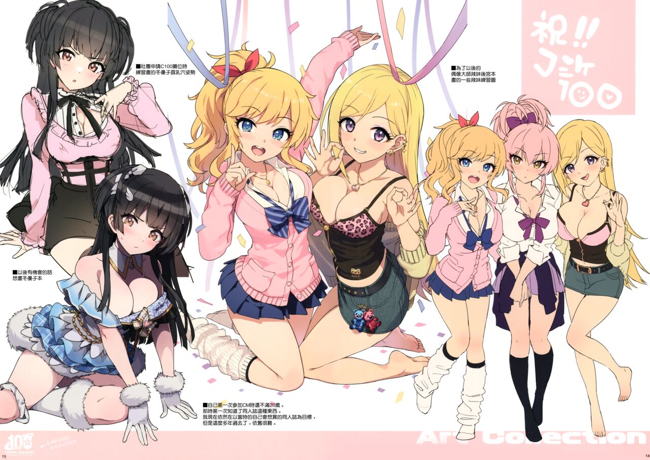 (C100) [Number2 (Takuji)] Mika to Mizugi to Natsuyasumi. (THE IDOLM@STER CINDERELLA GIRLS) [Chinese] [無邪気漢化組] numero di immagine  14