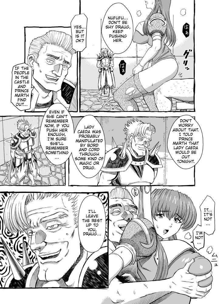 [Lunaterk] Sayonara Marth-sama 2 | Goodbye, Marth 2 (Fire Emblem Mystery of the Emblem) image number 14