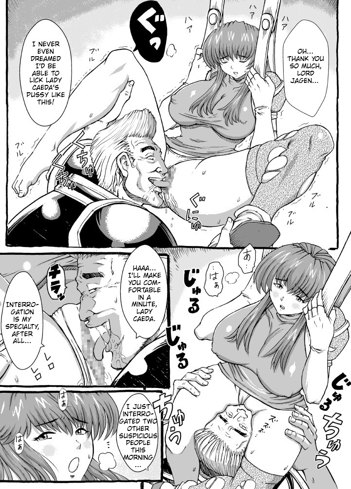 [Lunaterk] Sayonara Marth-sama 2 | Goodbye, Marth 2 (Fire Emblem Mystery of the Emblem) image number 15