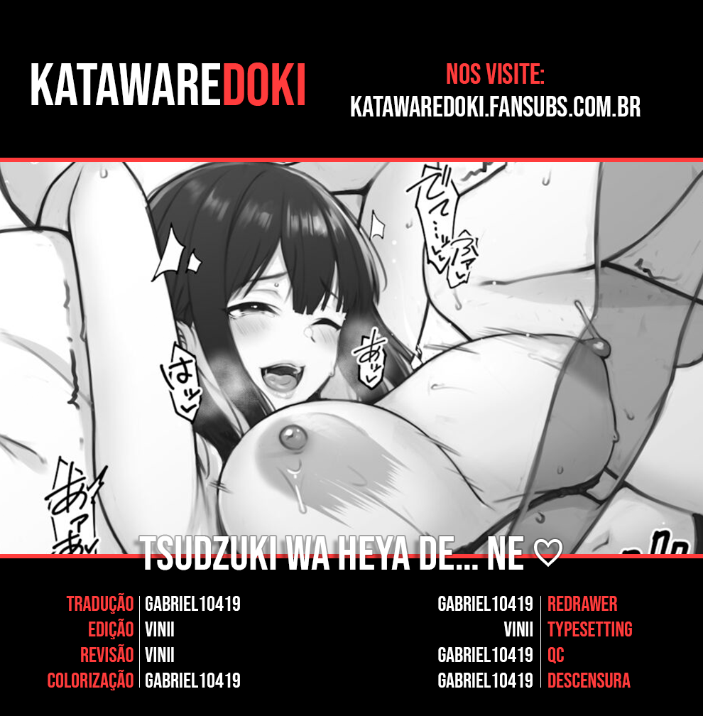 Tsudzuki wa heya de… ne ♡ imagen número 1