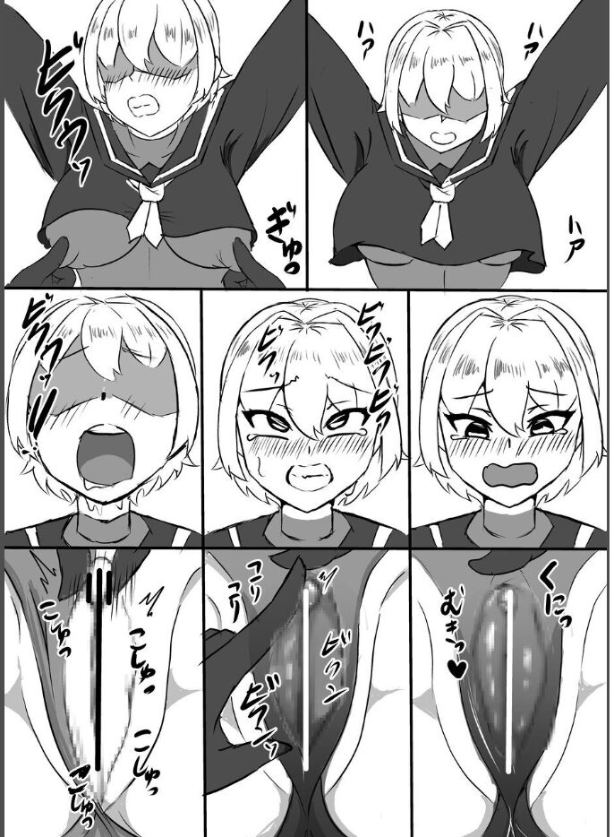 [Torigara Soup (Yotaka)] Taima Shoujo Haruka ~Inma ni Hayasare Shiborareru~ imagen número 16