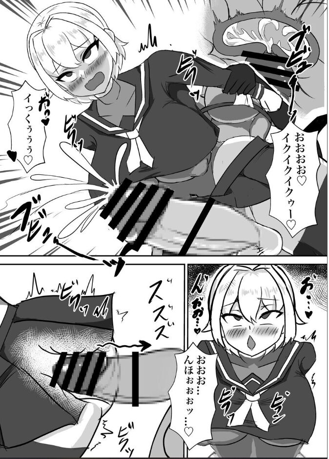 [Torigara Soup (Yotaka)] Taima Shoujo Haruka ~Inma ni Hayasare Shiborareru~ imagen número 29