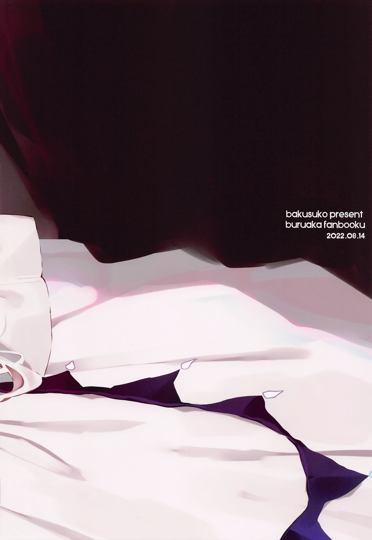 (C100) [Bakunyuu Scorpion (Hinamori)] Sensei no Oyome-san | 선생님의 아내 (Blue Archive) [Korean] [이거맛좀봐] изображение № 24