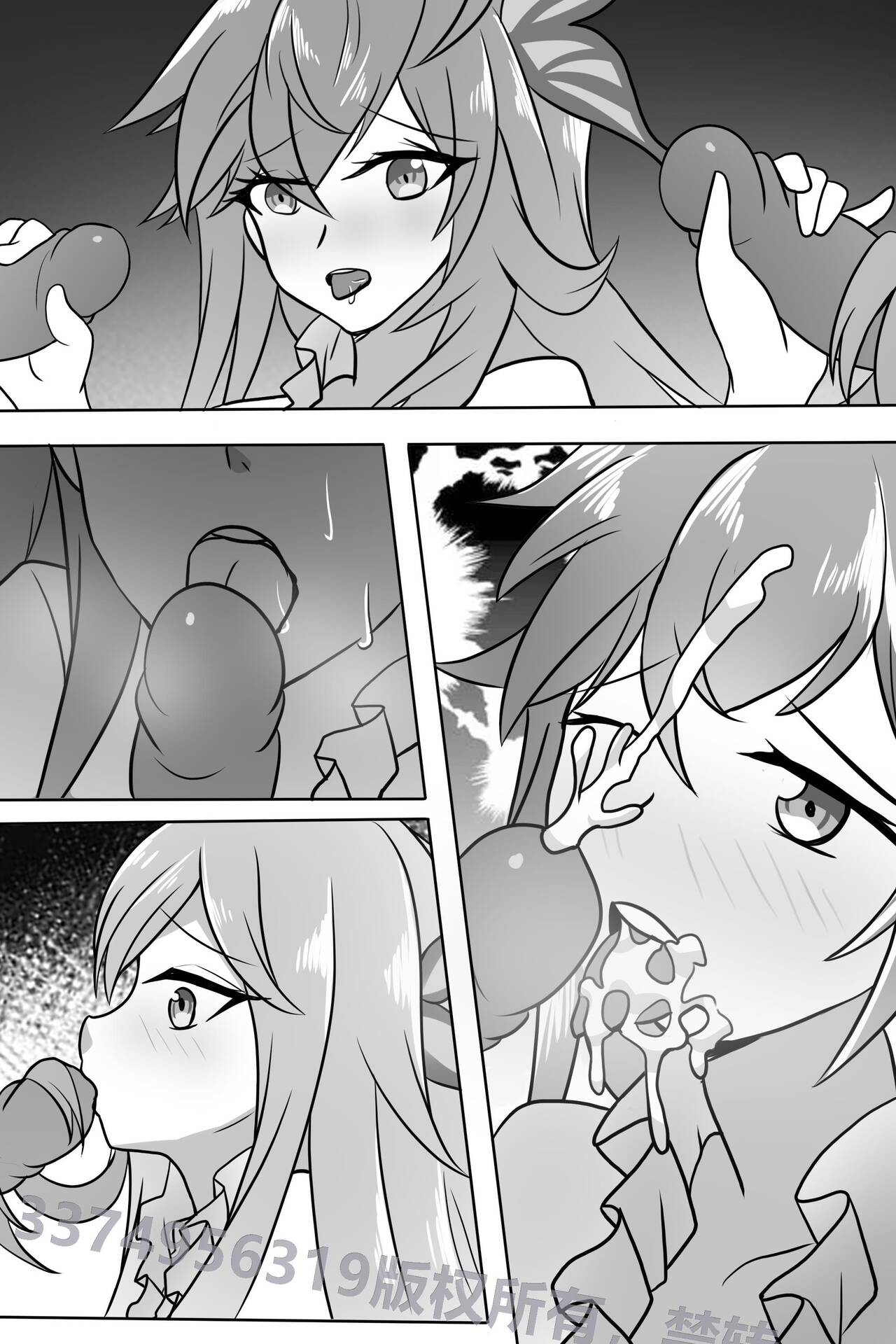 Douluo dalu comic 4 numero di immagine  10