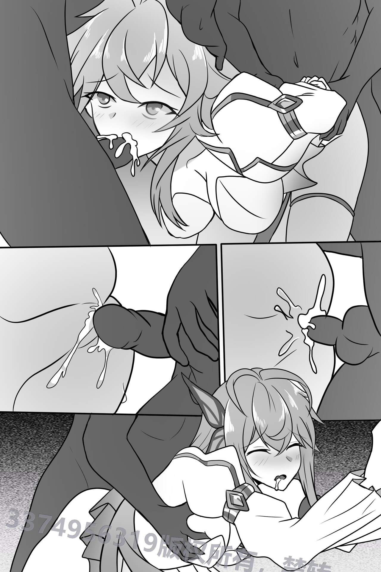 Douluo dalu comic 4 numero di immagine  11