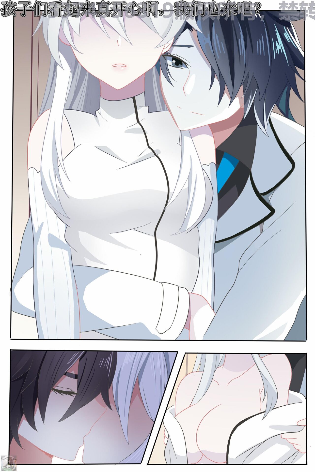 Douluo dalu comic 7 numero di immagine  7