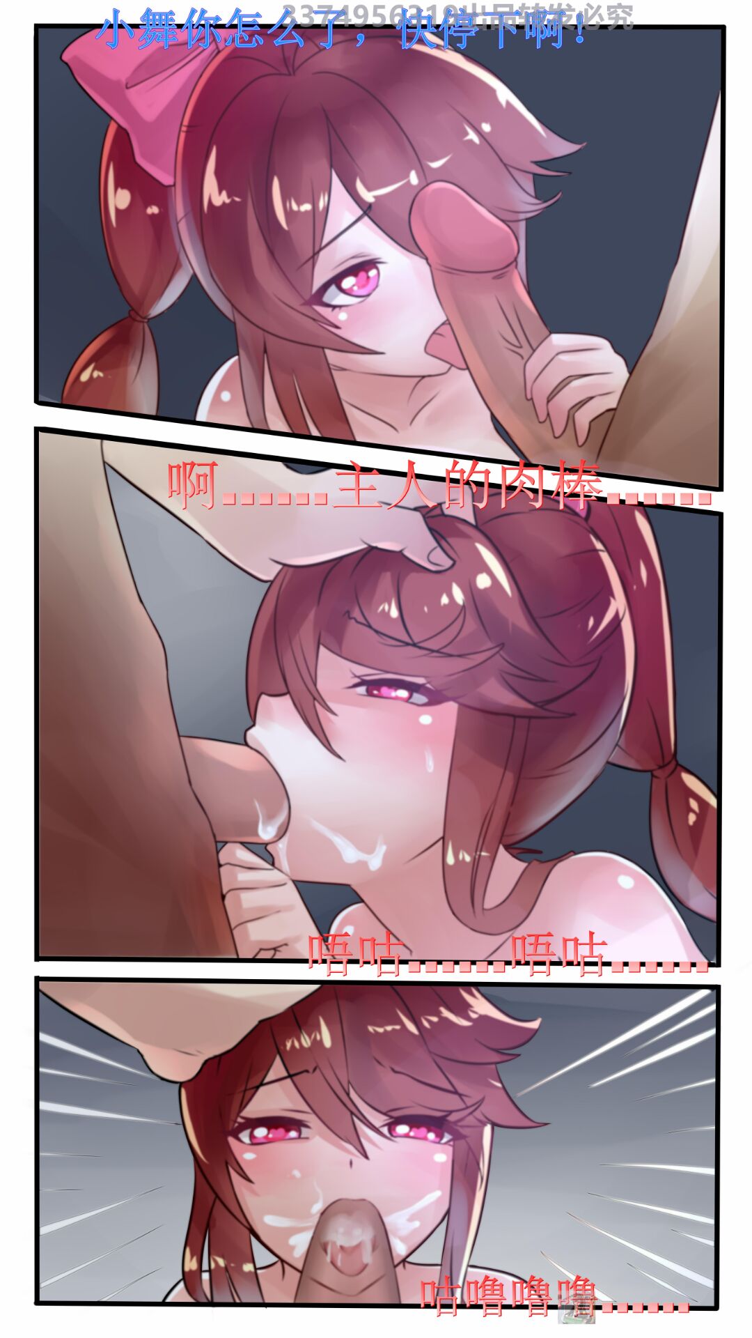 Douluo Dalu comic 10 imagen número 3