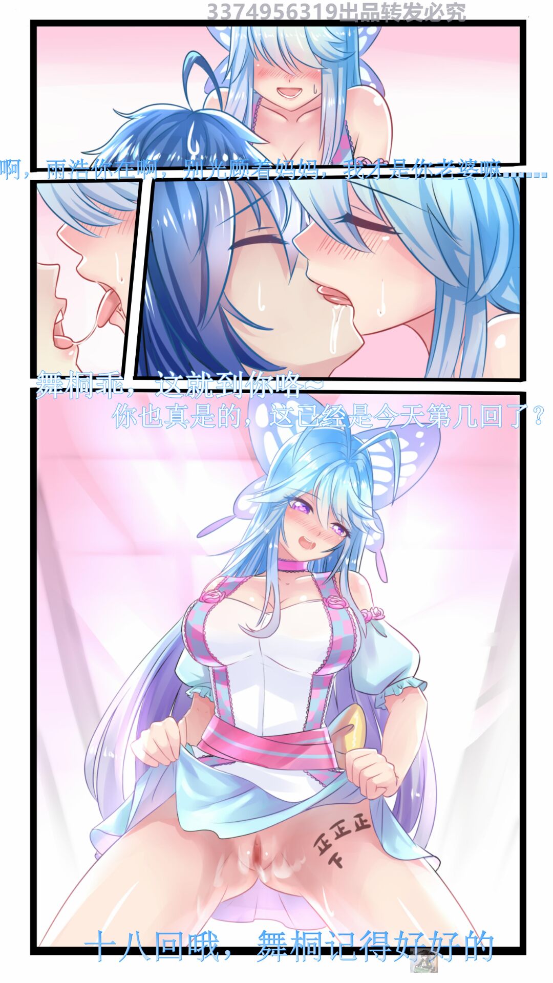 Douluo Dalu comic 10 imagen número 5