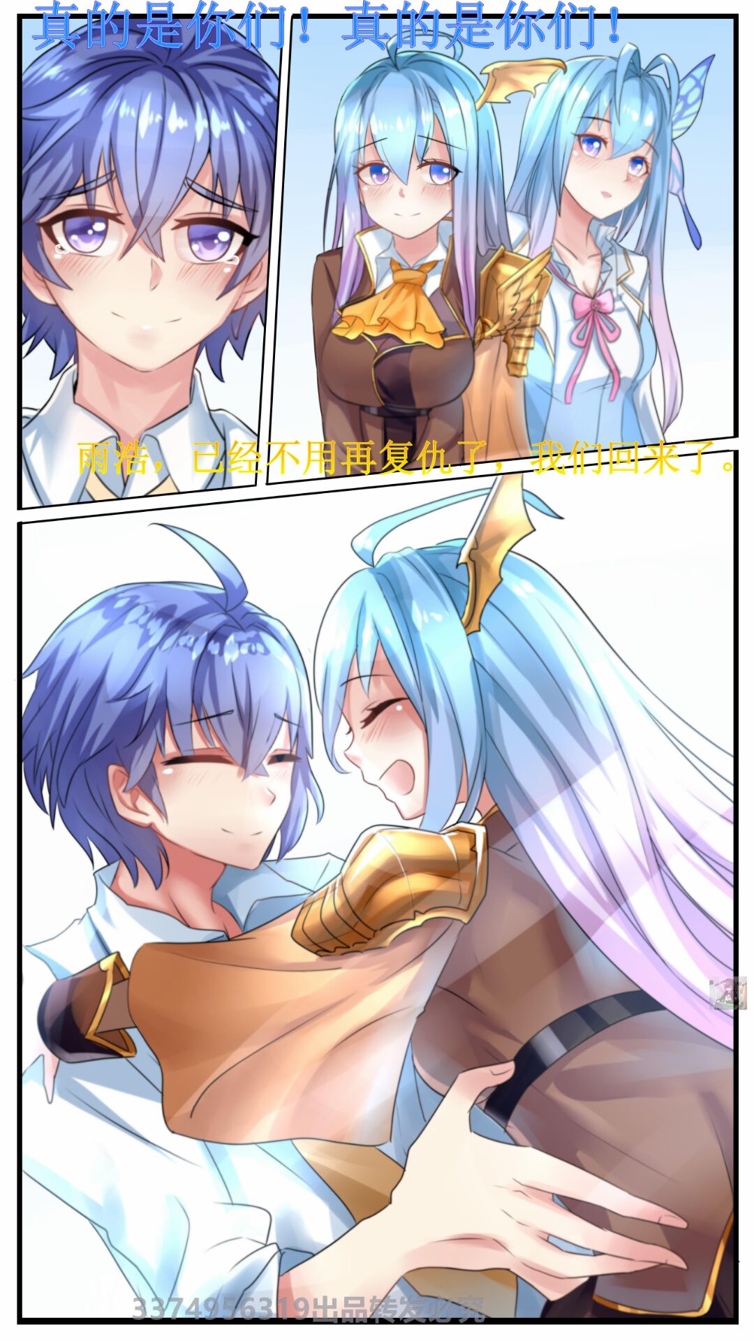 Douluo Dalu comic 10 imagen número 19