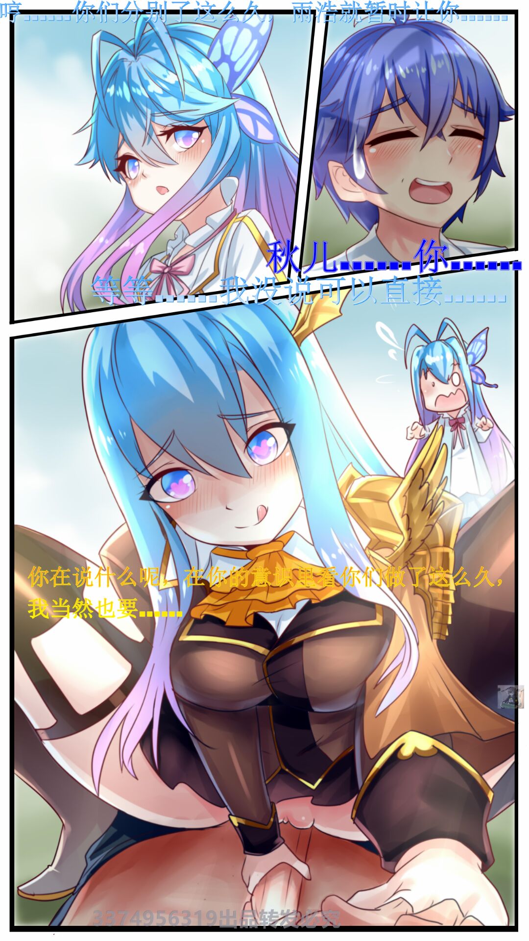 Douluo Dalu comic 10 imagen número 20