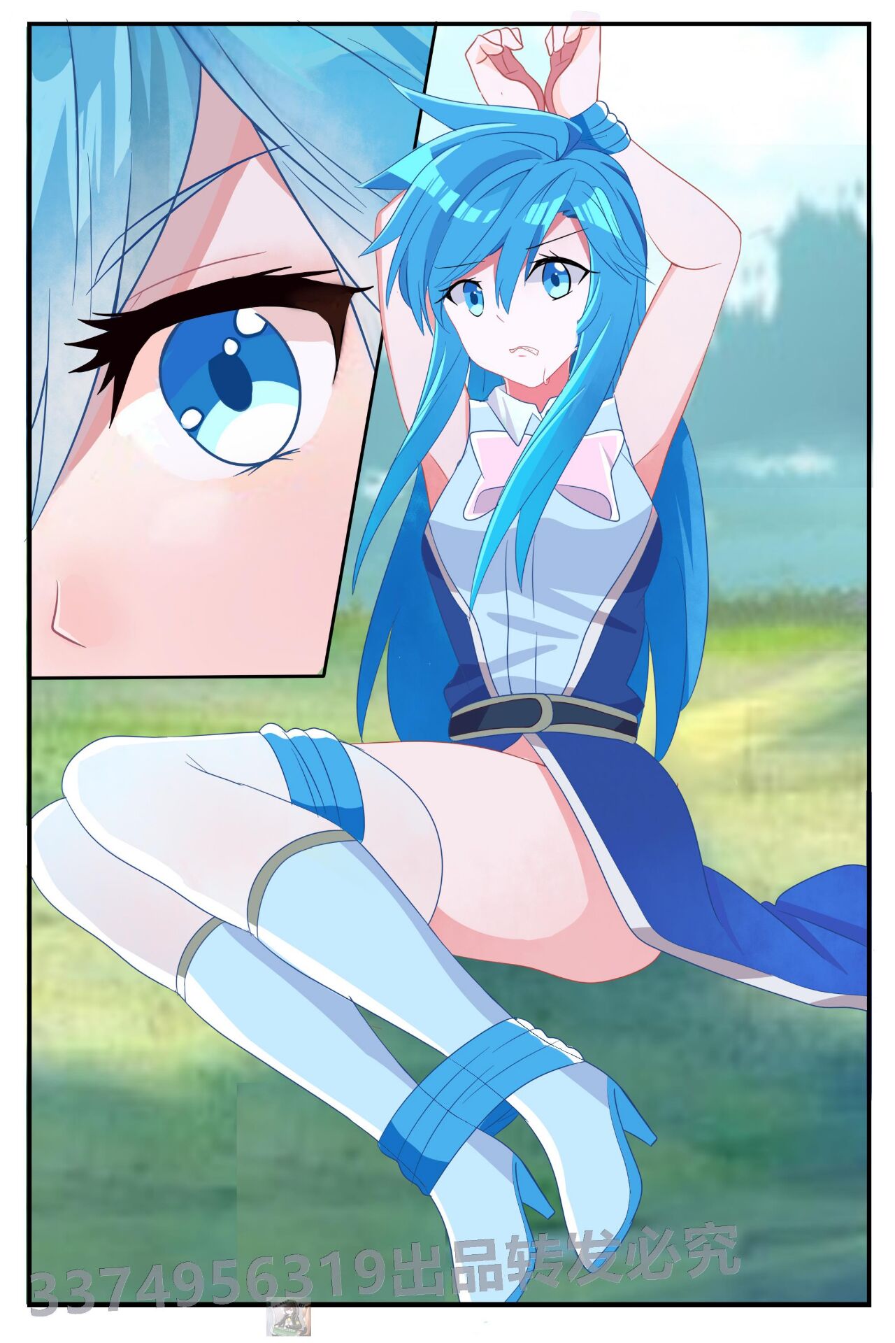 Douluo dalu comic 11 numero di immagine  2