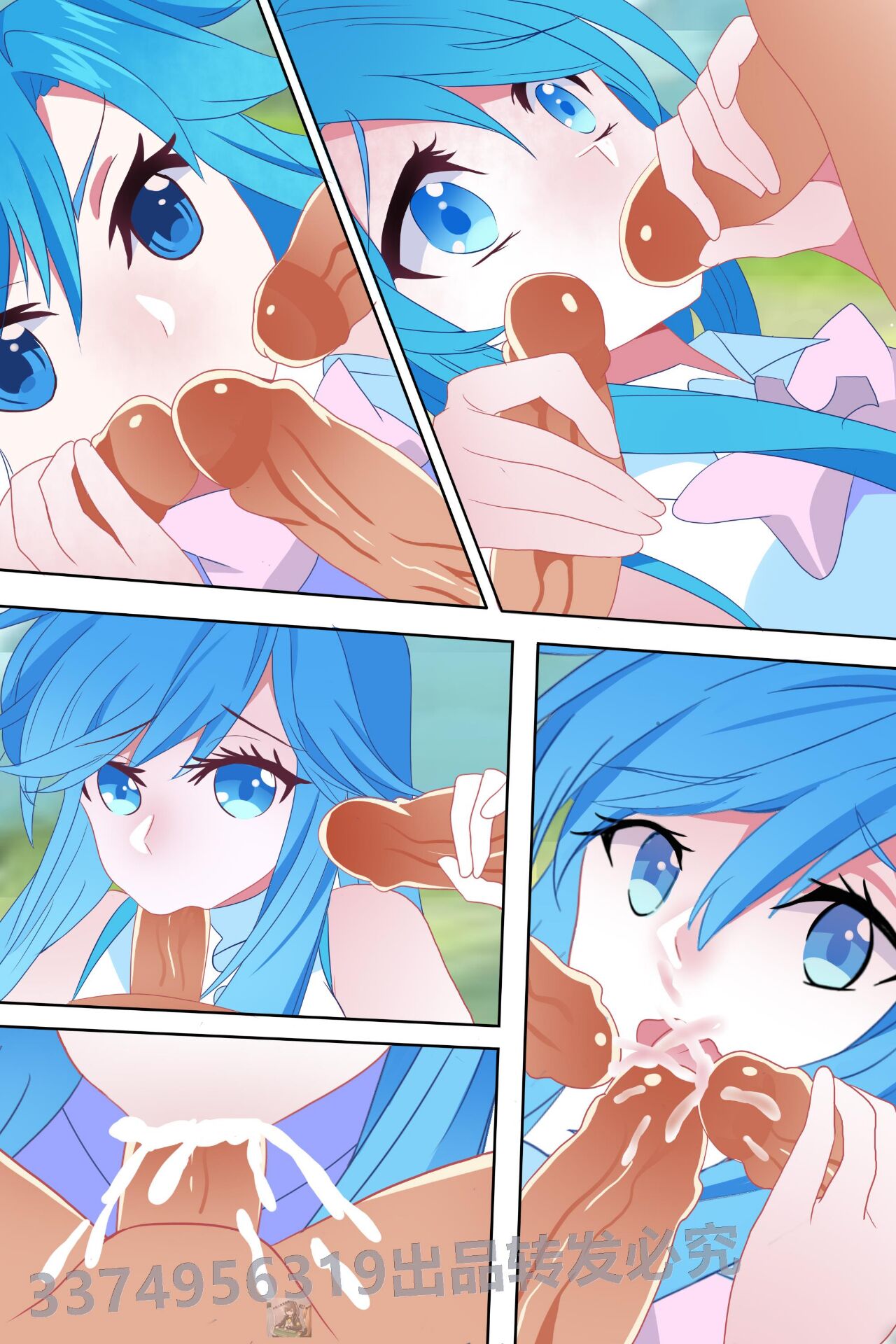 Douluo dalu comic 11 numero di immagine  6