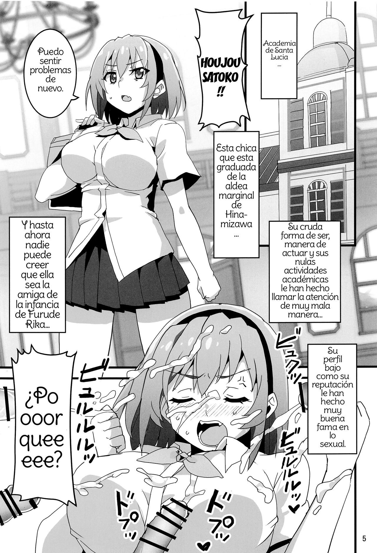 (COMIC1☆20) [BlueMage (Aoi Manabu)] Houjou Satoko Lucia ni Naku (Higurashi no Naku Koro ni Gou) [Spanish] [Amaterasu] numero di immagine  2