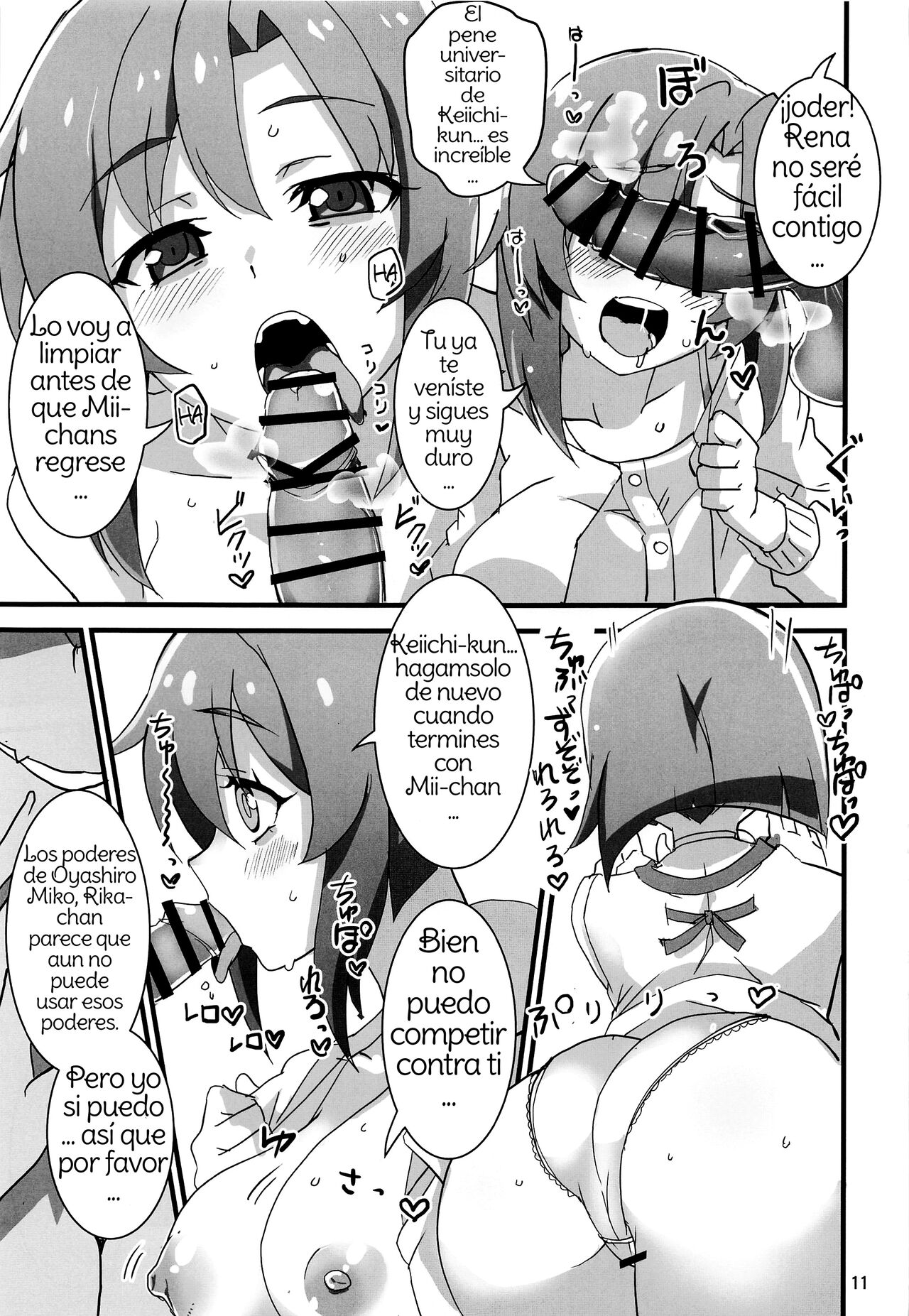 (COMIC1☆20) [BlueMage (Aoi Manabu)] Houjou Satoko Lucia ni Naku (Higurashi no Naku Koro ni Gou) [Spanish] [Amaterasu] numero di immagine  8