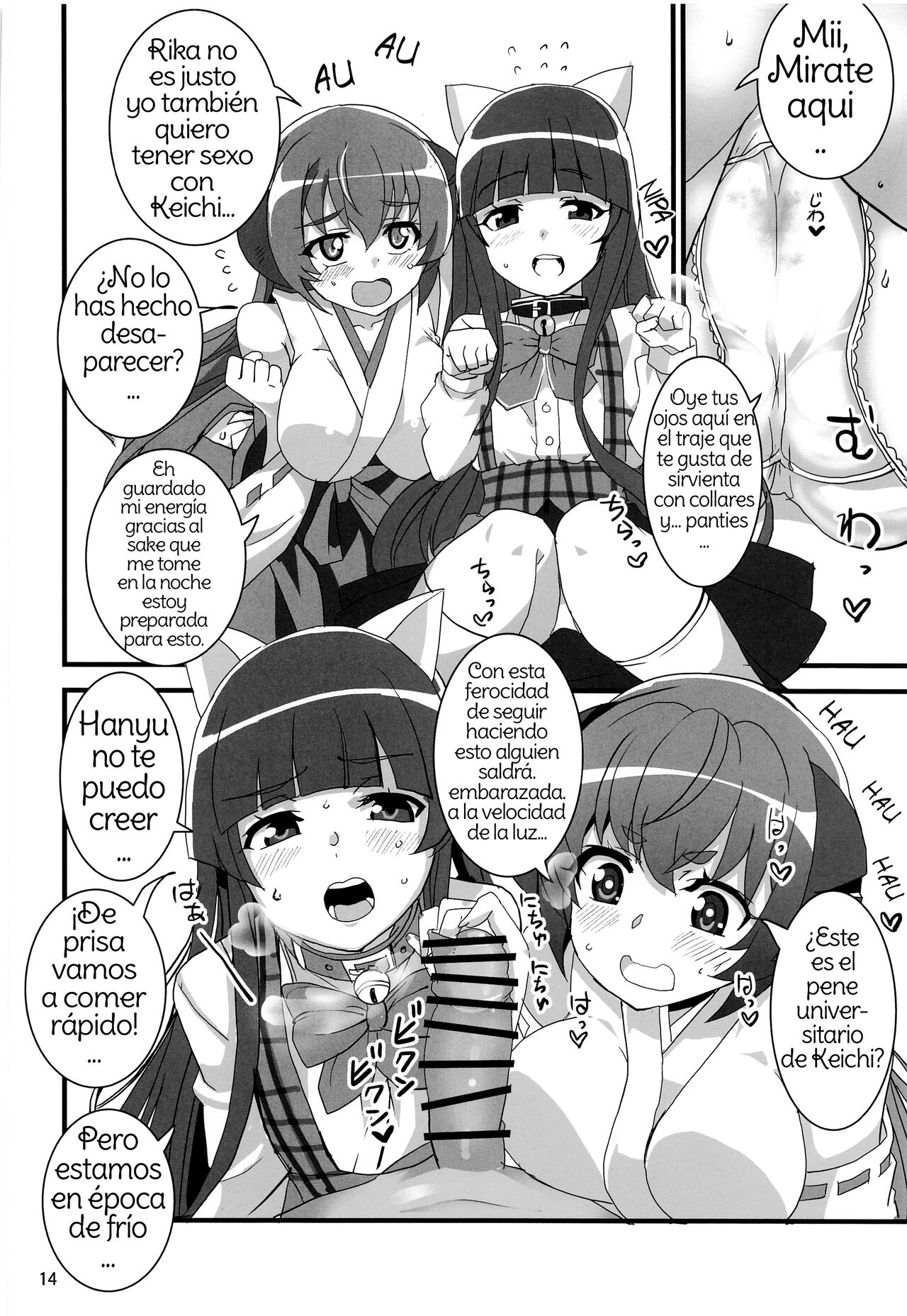 (COMIC1☆20) [BlueMage (Aoi Manabu)] Houjou Satoko Lucia ni Naku (Higurashi no Naku Koro ni Gou) [Spanish] [Amaterasu] numero di immagine  11